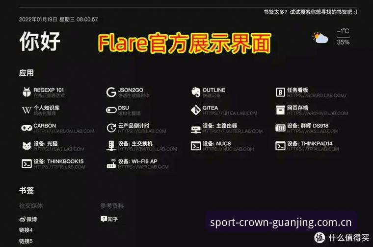 冠竞体育平台使用教程：常见问题全解析，新手轻松上手不求人