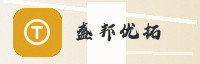 合作伙伴