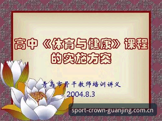 冠竞体育数字体育安装失败 3个导致冠竞体育数字体育安装失败的隐藏原因与5步解决策略