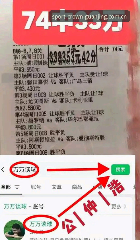3大关键战役：阿斯顿维拉30年冠军荒终结的4个创新战术解读